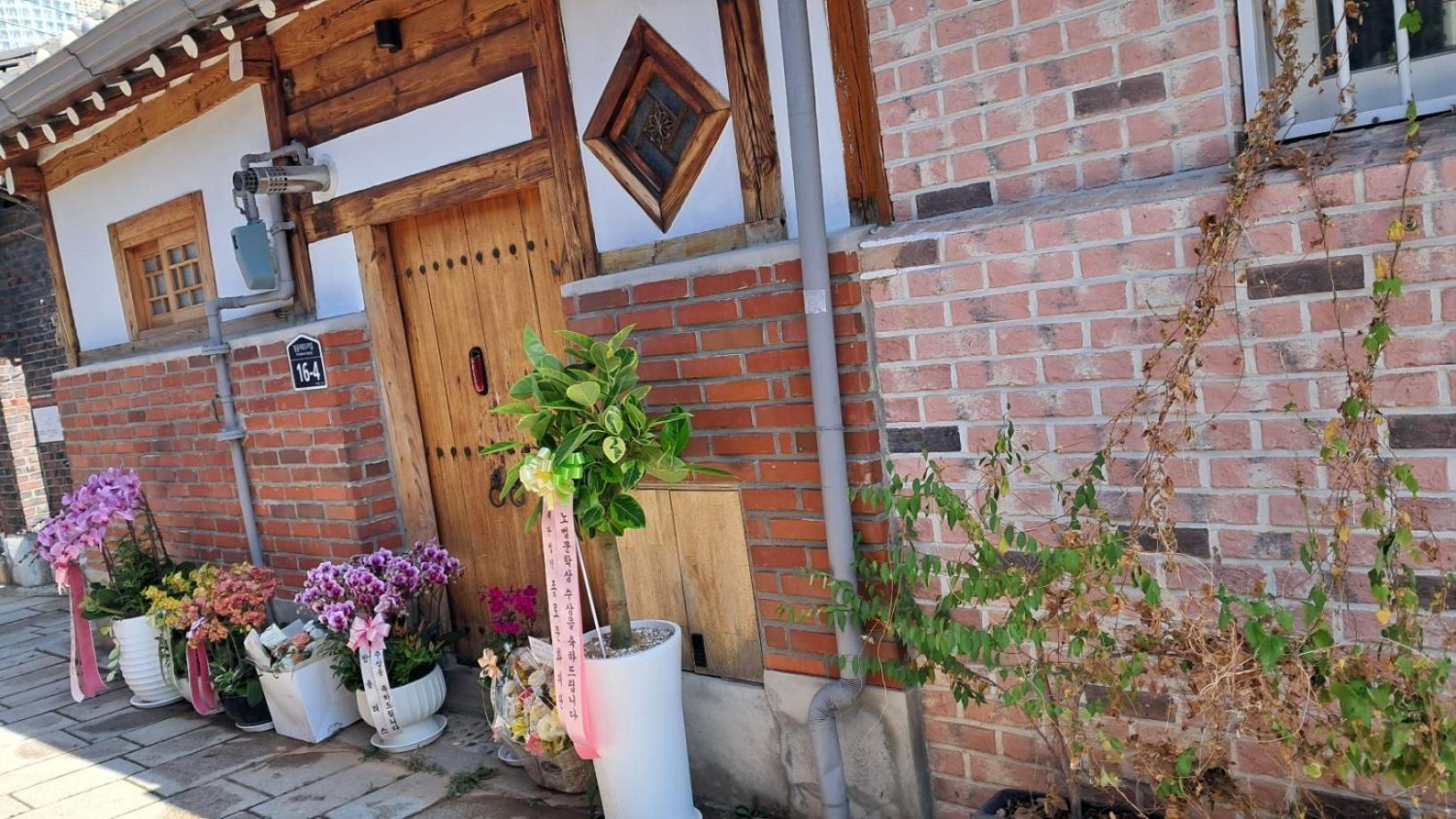 Hanok Guesthouse Nuha Seoul Exterior foto