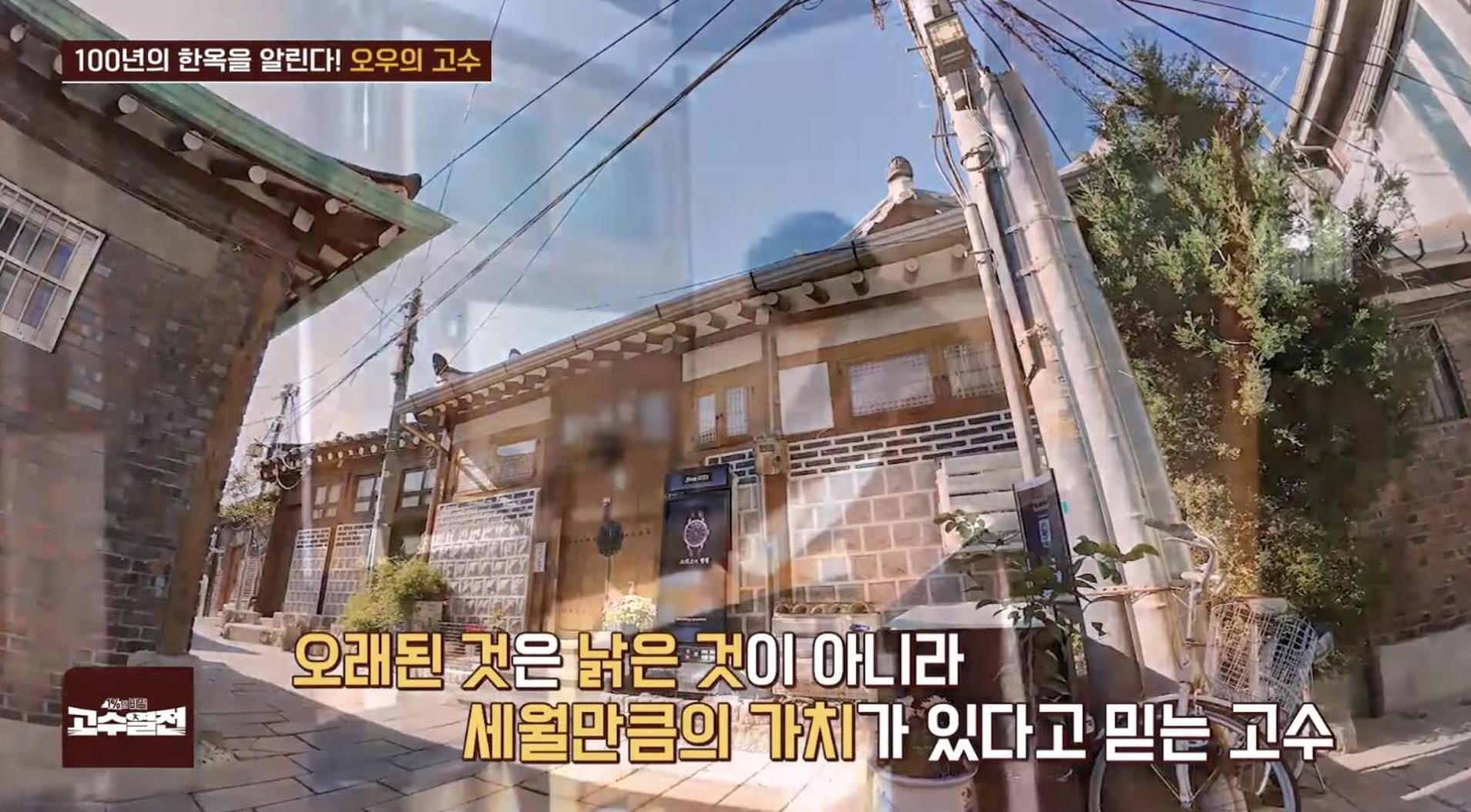 Hanok Guesthouse Nuha Seoul Exterior foto